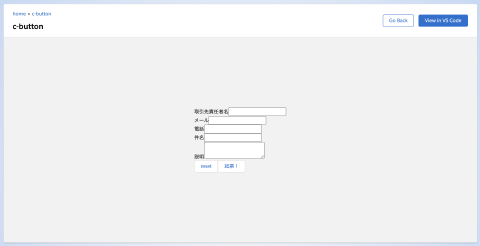 lightning-buttonを試してみる